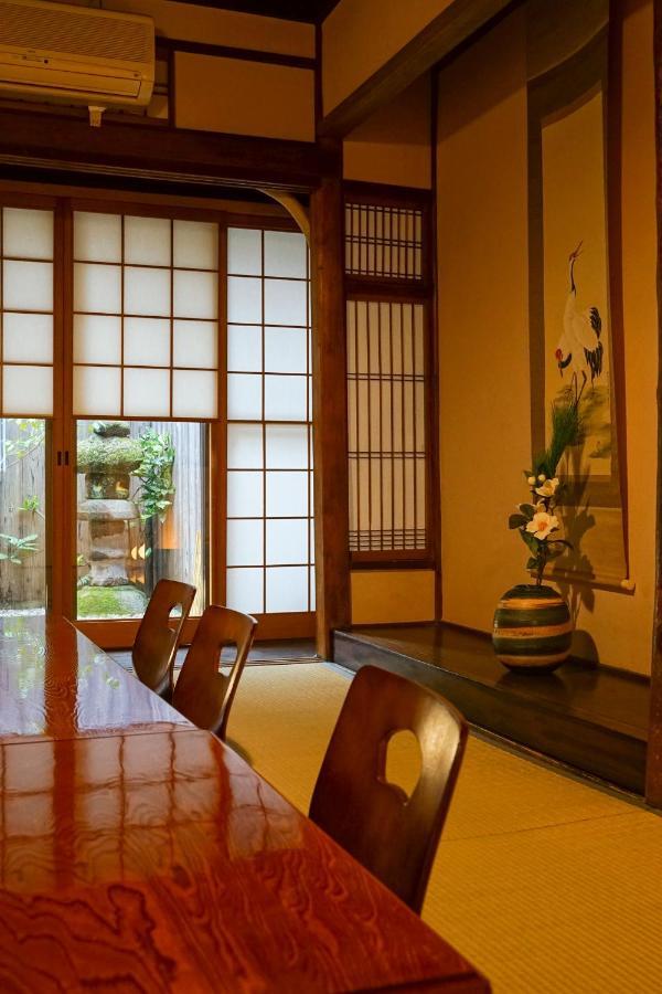 Kyomachiya Nishijinya 别墅 *